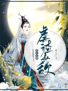 完结版《重生后我虐渣无敌》免费阅读