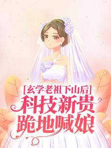 主人公叫施如意的小说哪里免费看