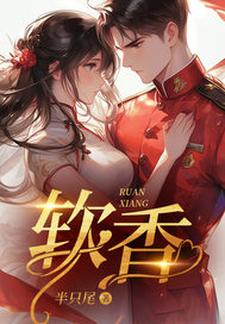 完结版《不是大哥，你兜这大一圈就为娶我》章节阅读